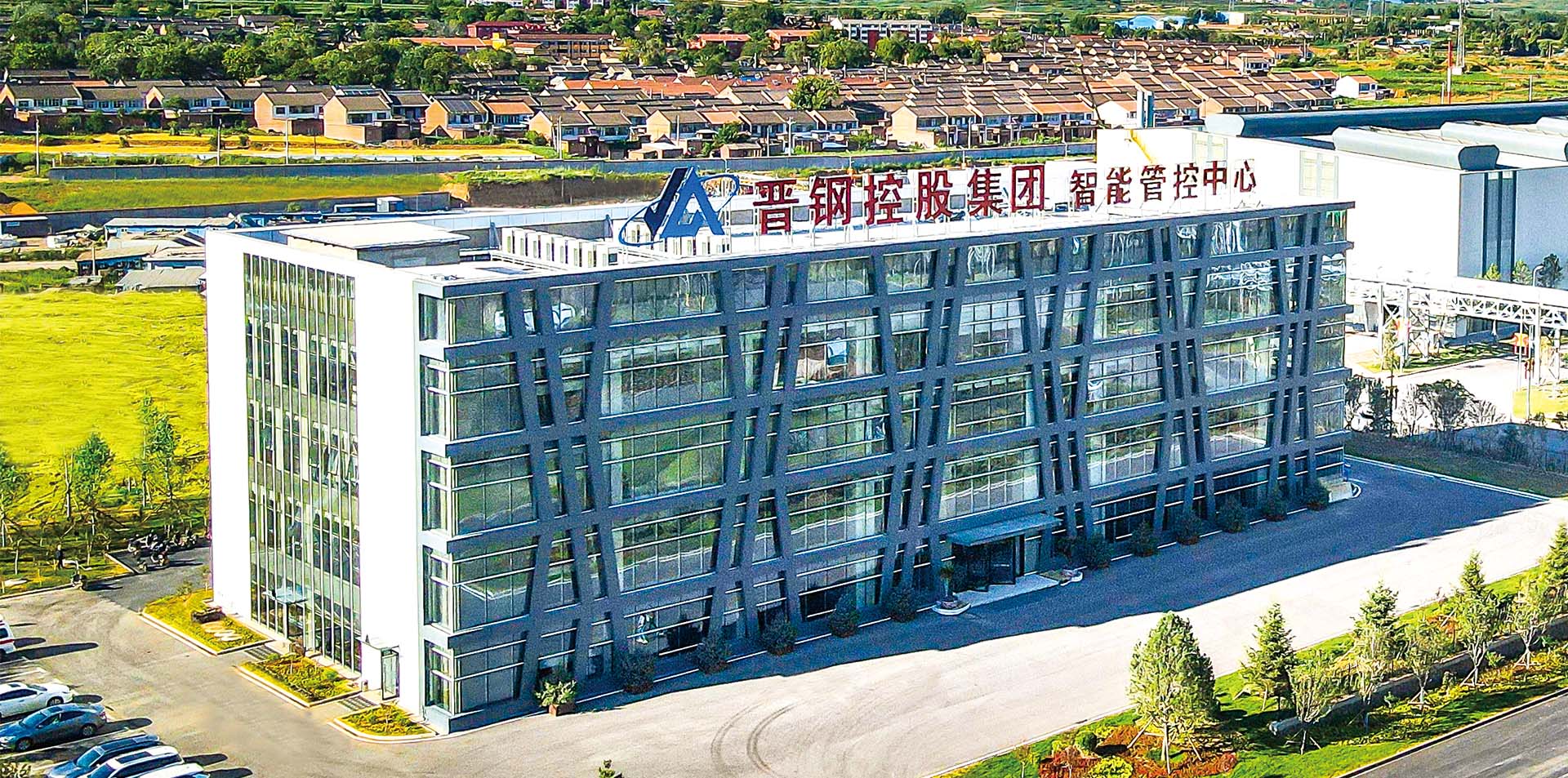 Edif&iacute;cio de escrit&oacute;rios do grupo Jin Steel